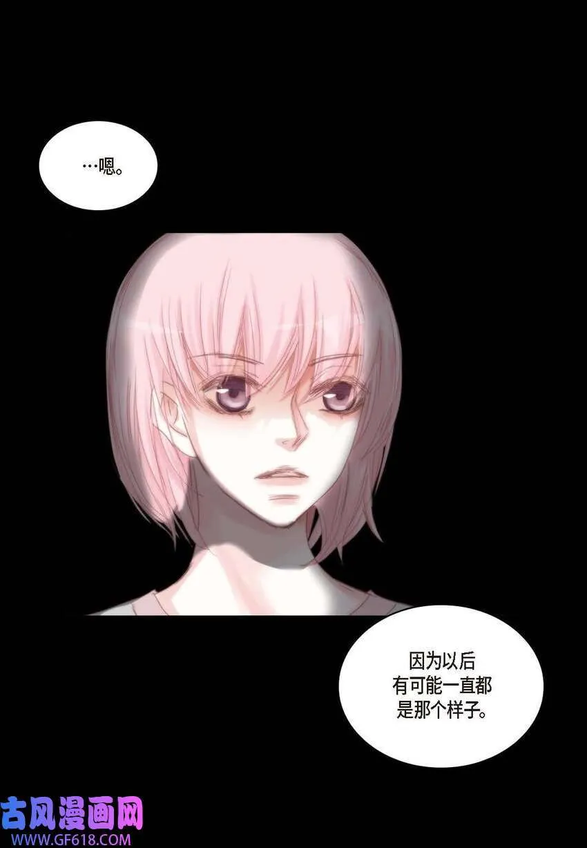 46 你很担心你（50P）13