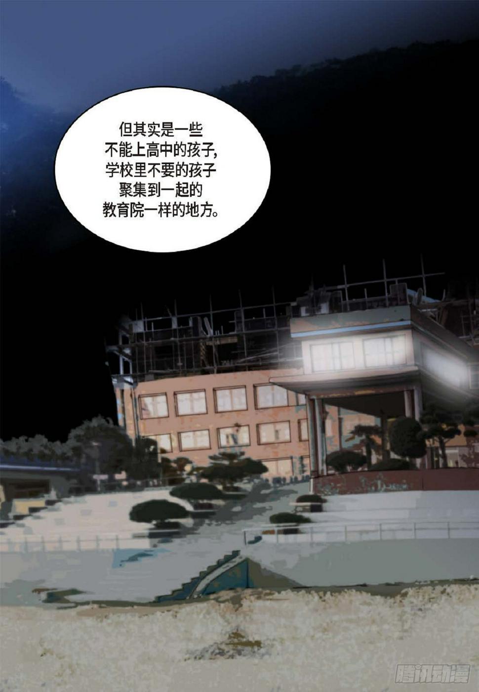 38 和你哥一模一样20