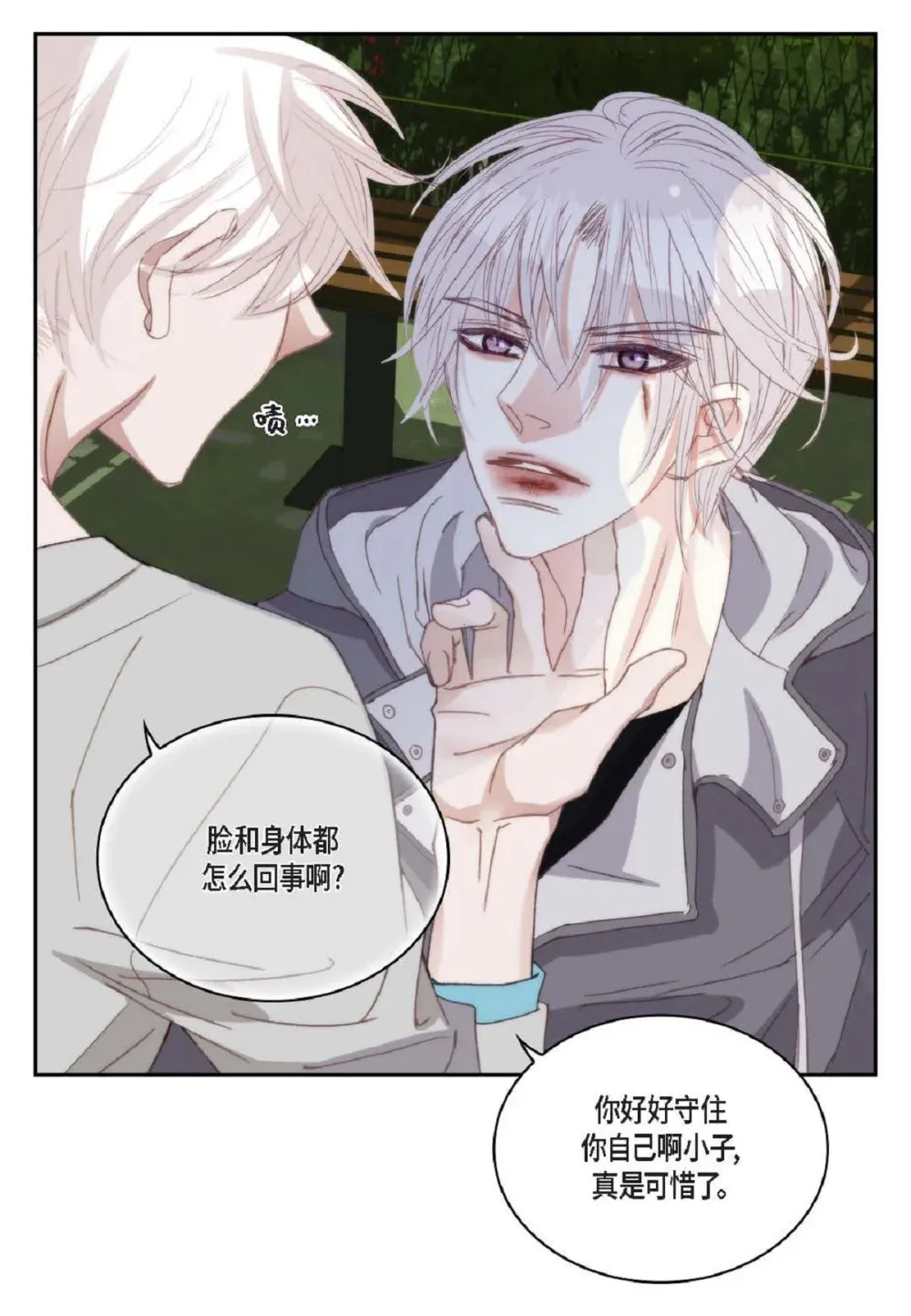 92 ep.92（94P）74