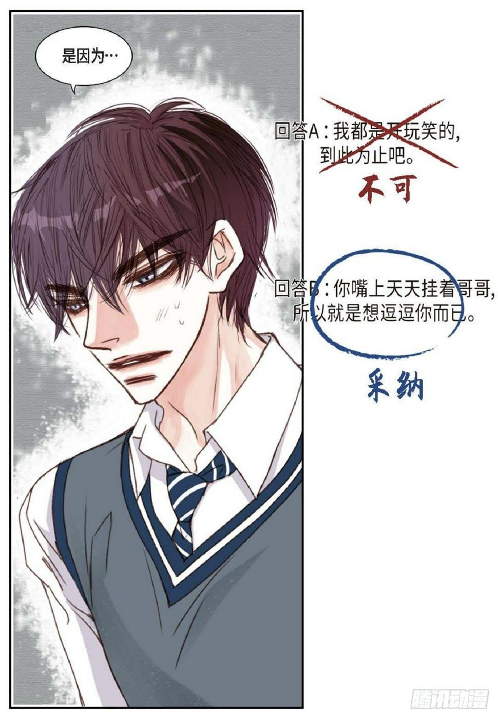 008.怎么不跑了？（51P）14
