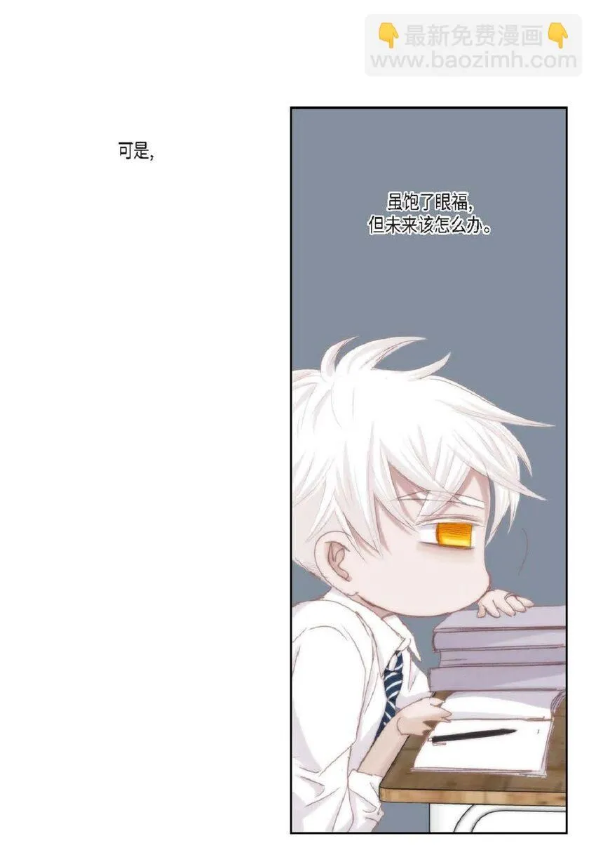 50 装生气24