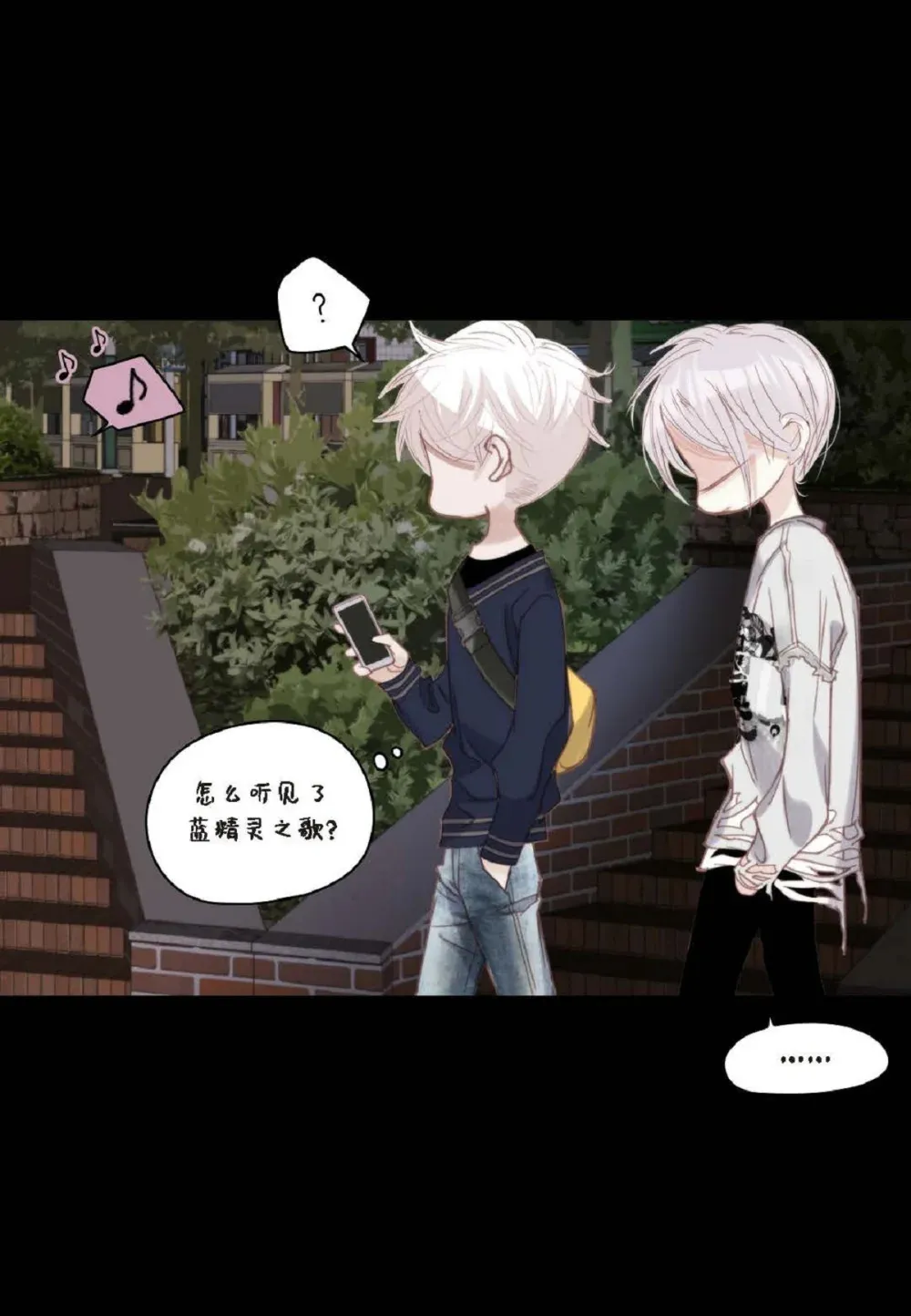80 原来你是怕了？（76P）73
