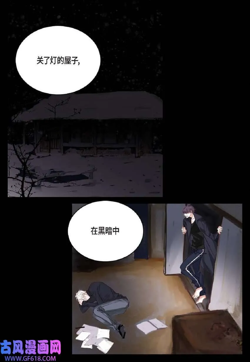 61 潜意识还真可怕（50P）48
