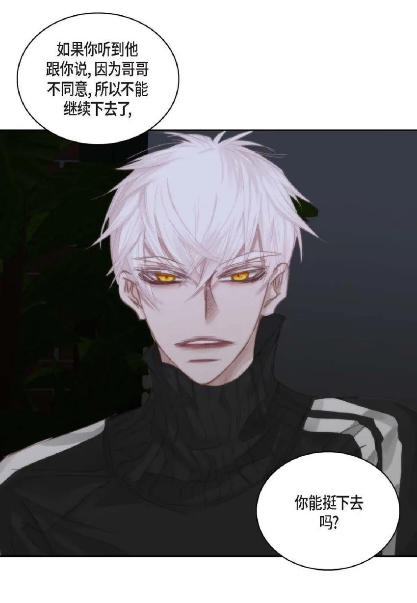 56 你能挺下去吗？64
