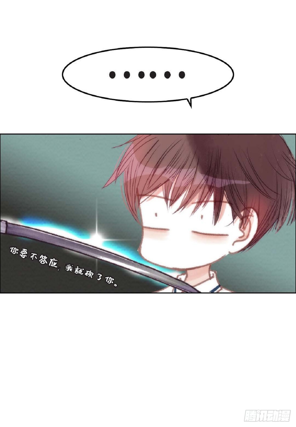 028.补习结束后见（75P）50