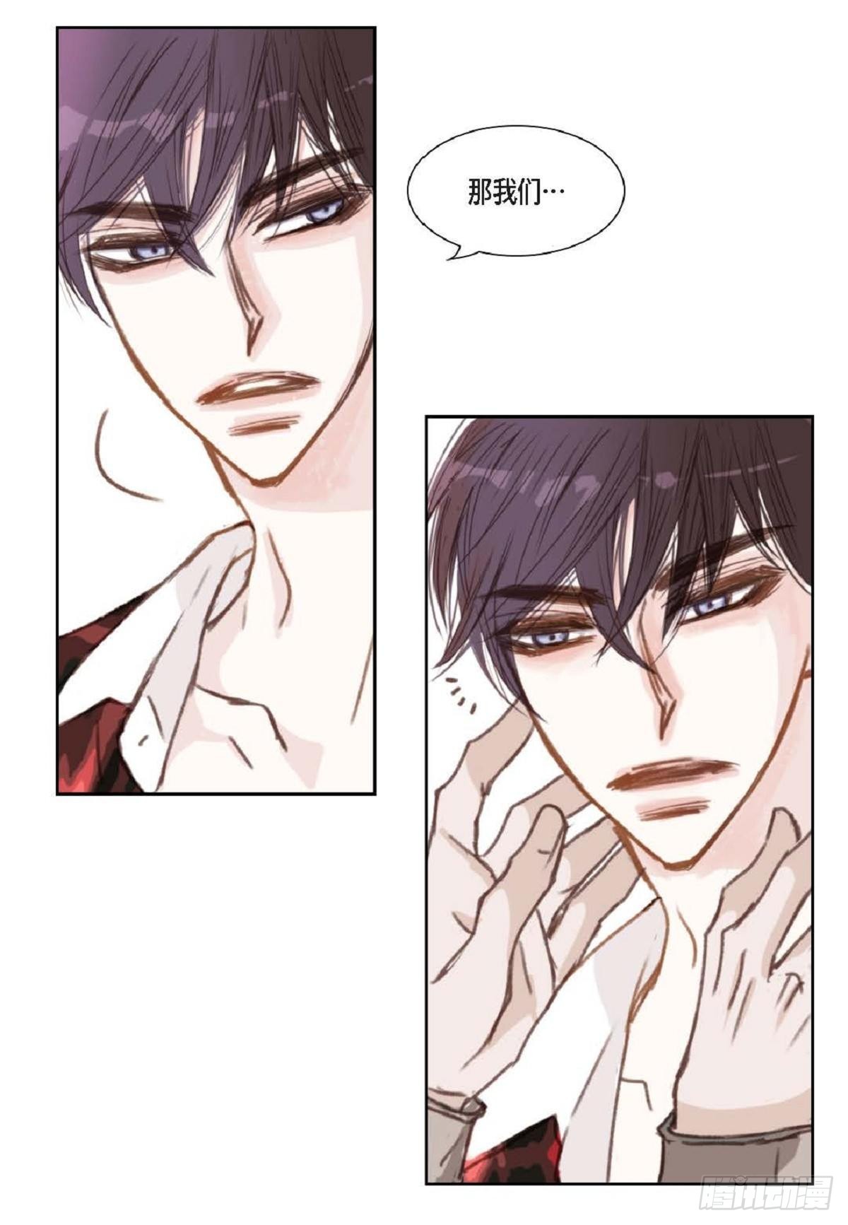 006.普通朋友？（47P）10