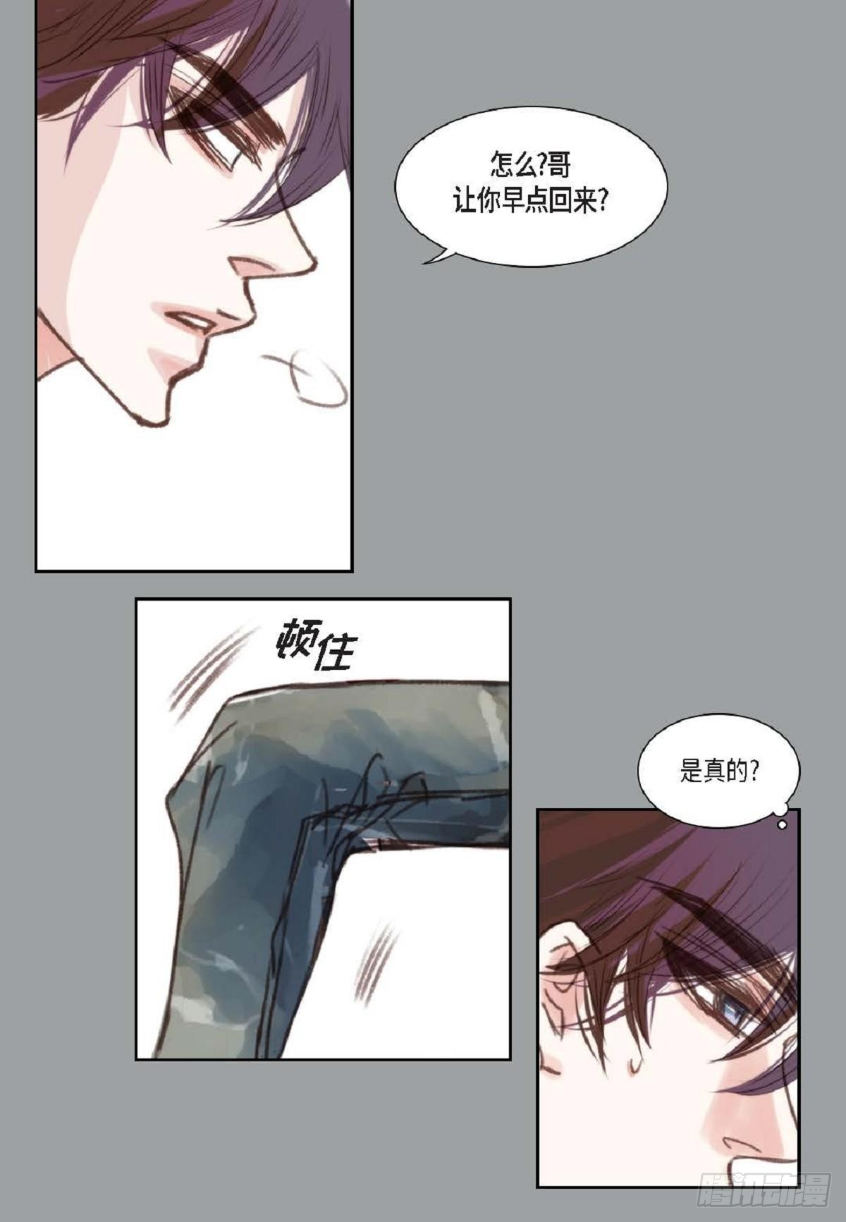 005.因为我只有他（57P）24
