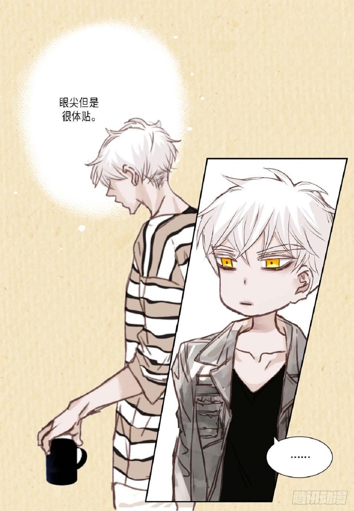 004.到底哪里温柔了？（67P）20