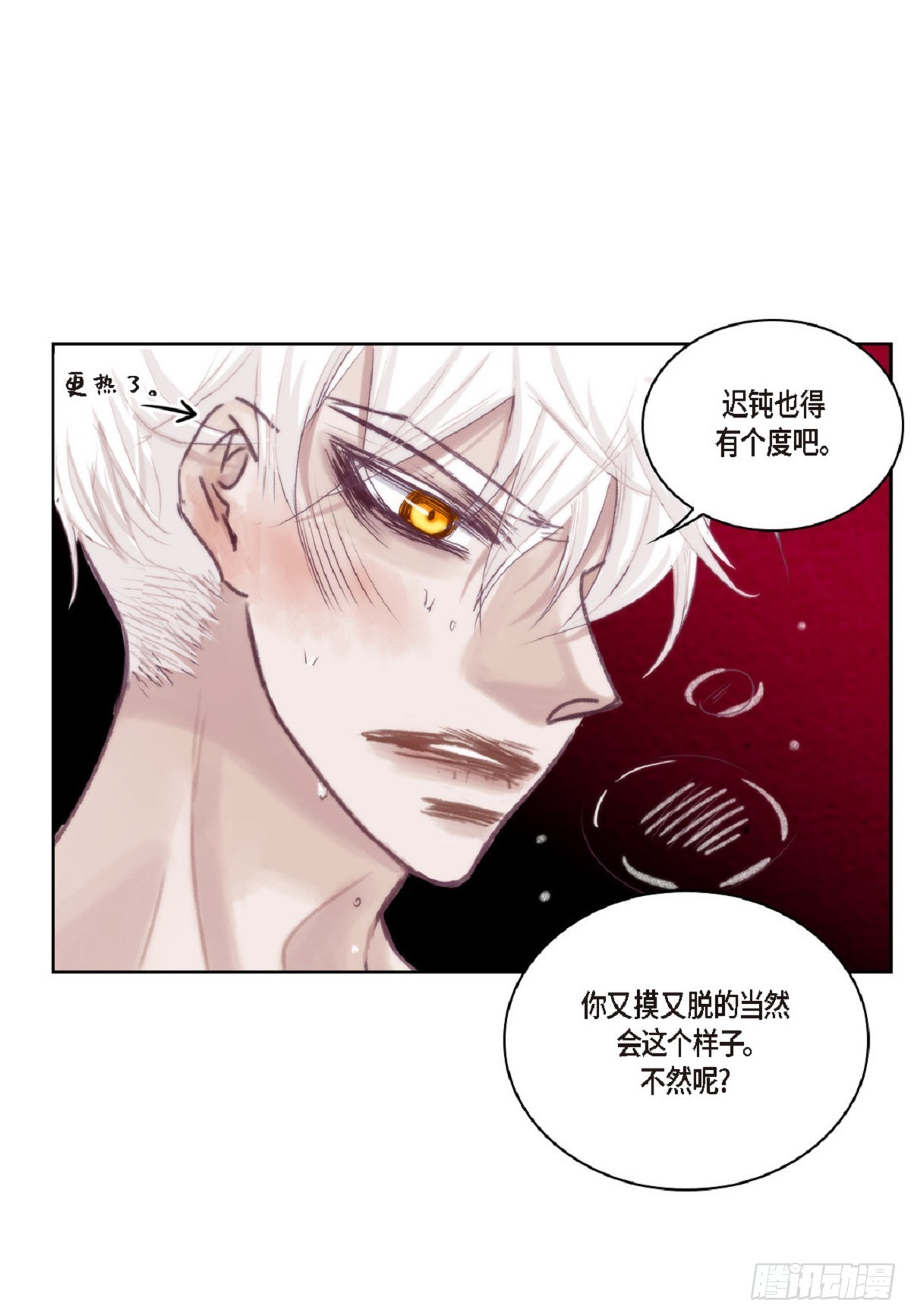 025.他很会照顾人（55P）6