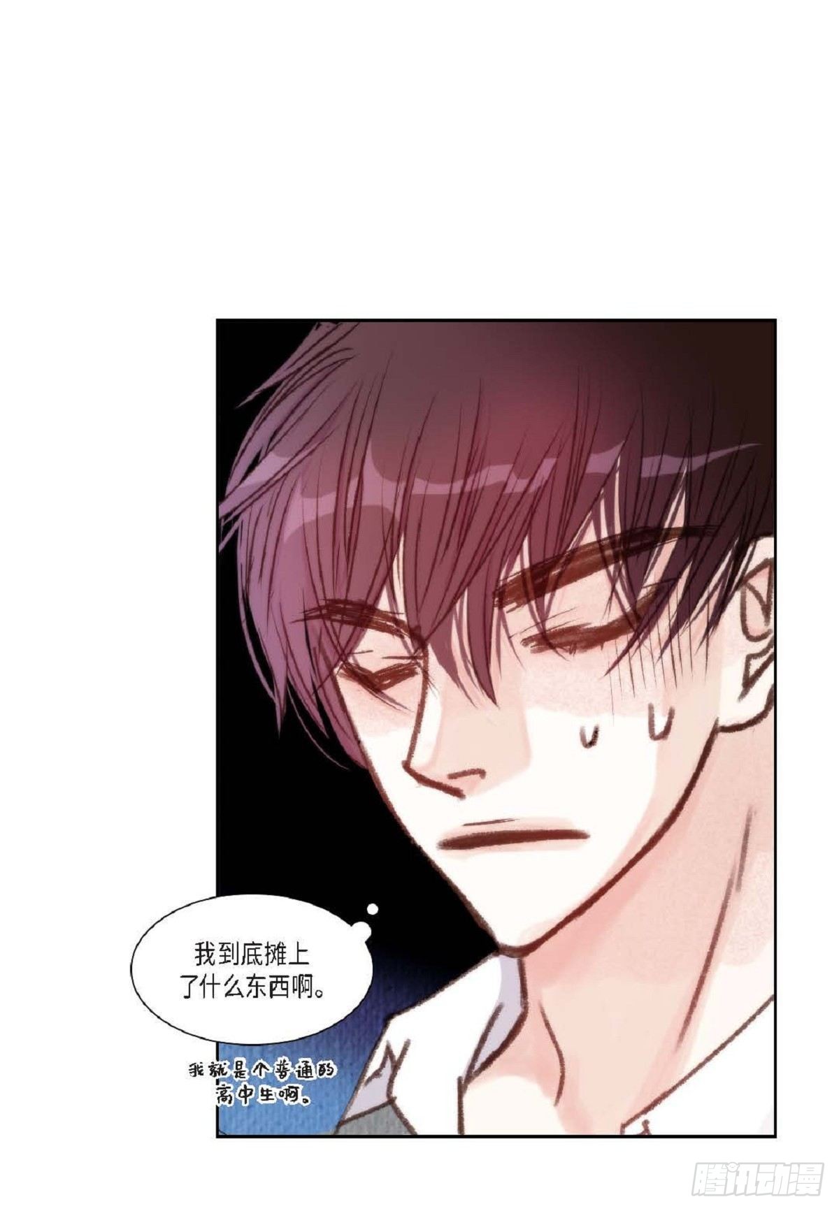 008.怎么不跑了？（51P）39