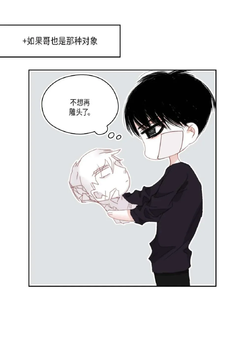 91 ep.91（94P）88