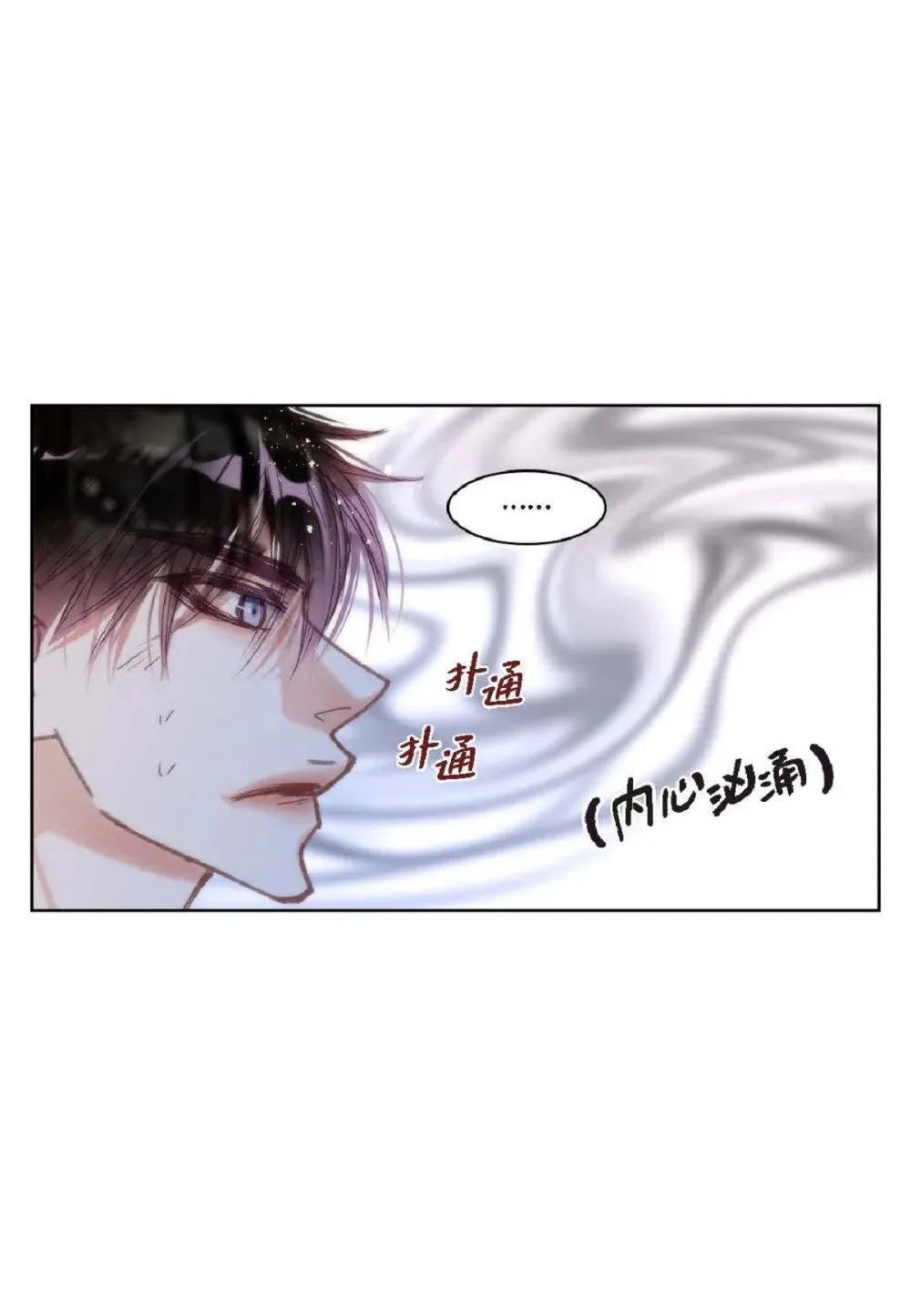 77 选择正面突破吧（103P）25