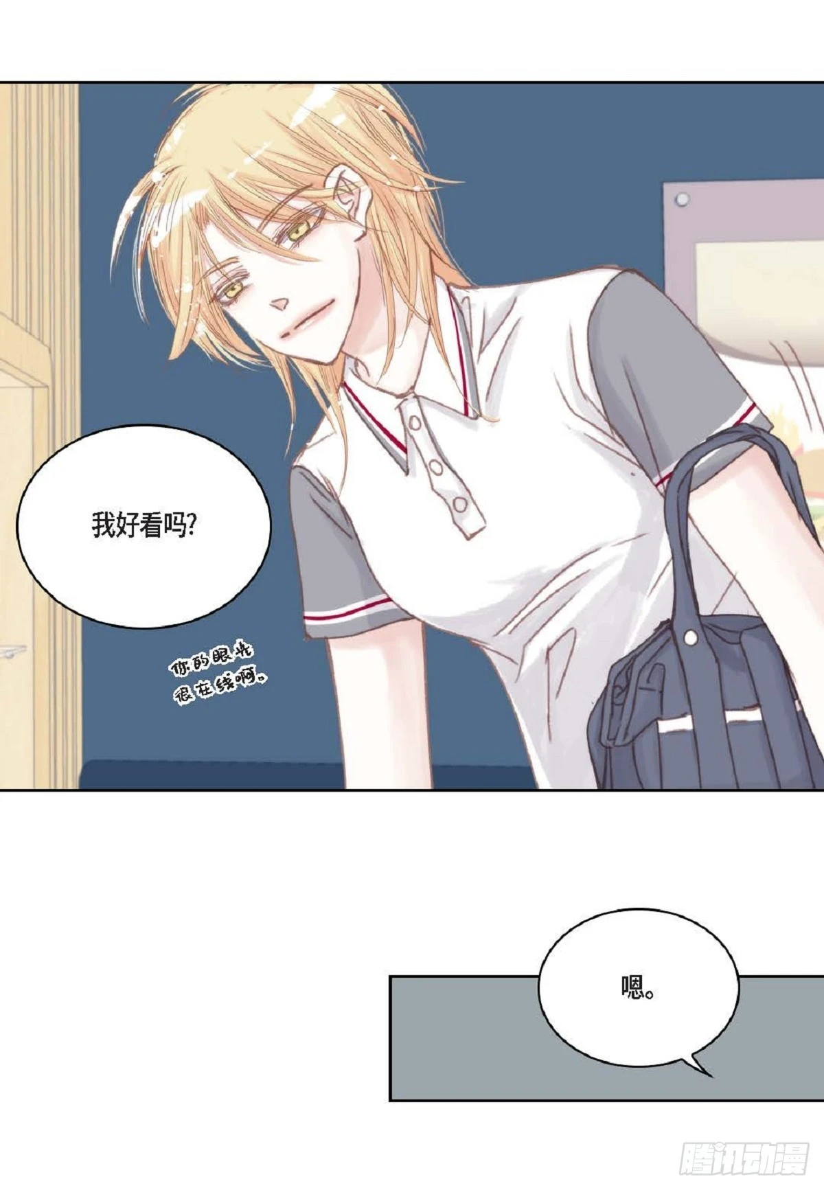 33 只要是女生都好看（85P）24