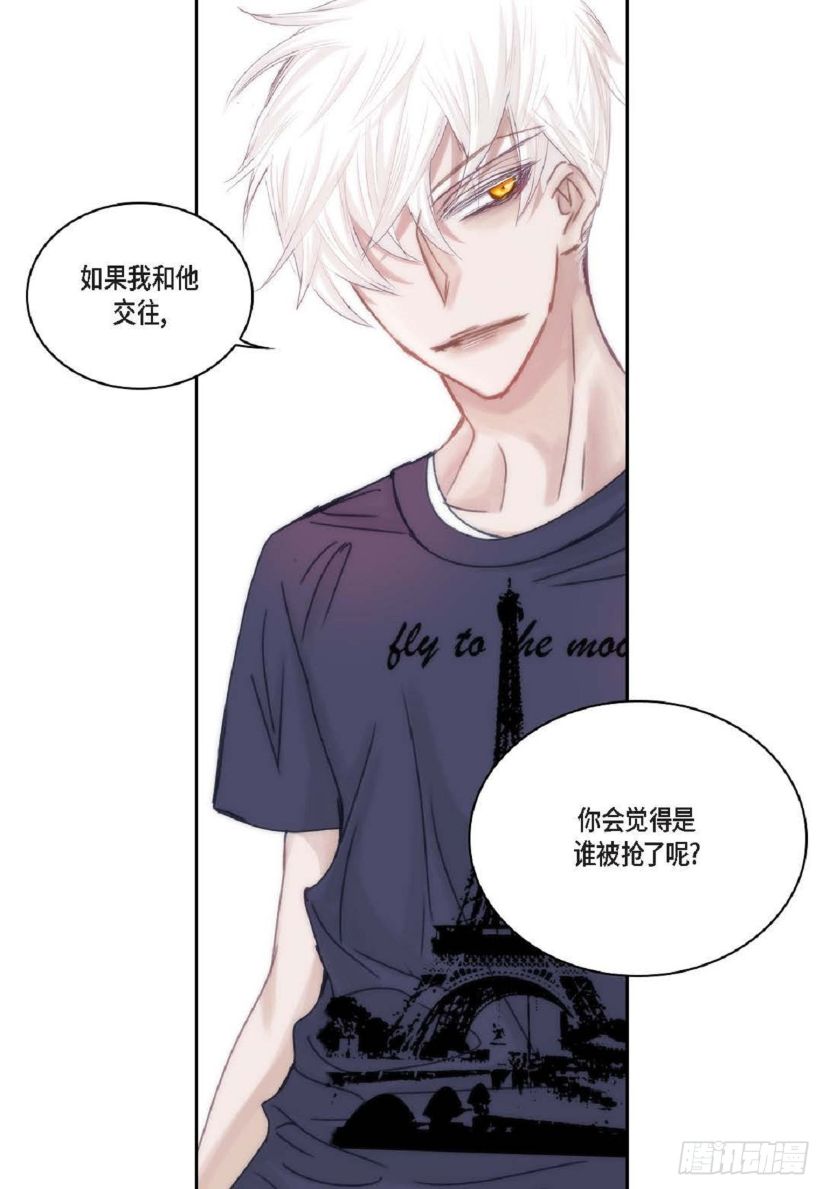 026.他不服输（82P）51