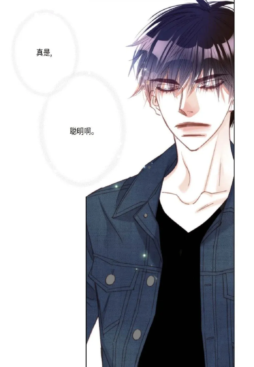 77 选择正面突破吧（103P）72