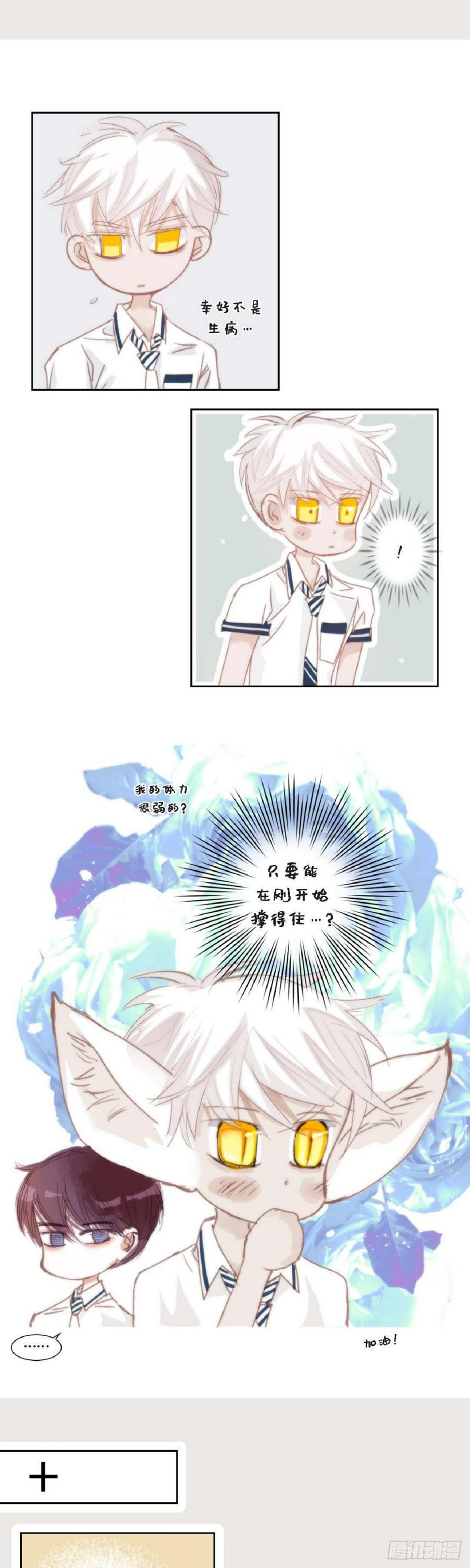 40 胆敢威胁谁42