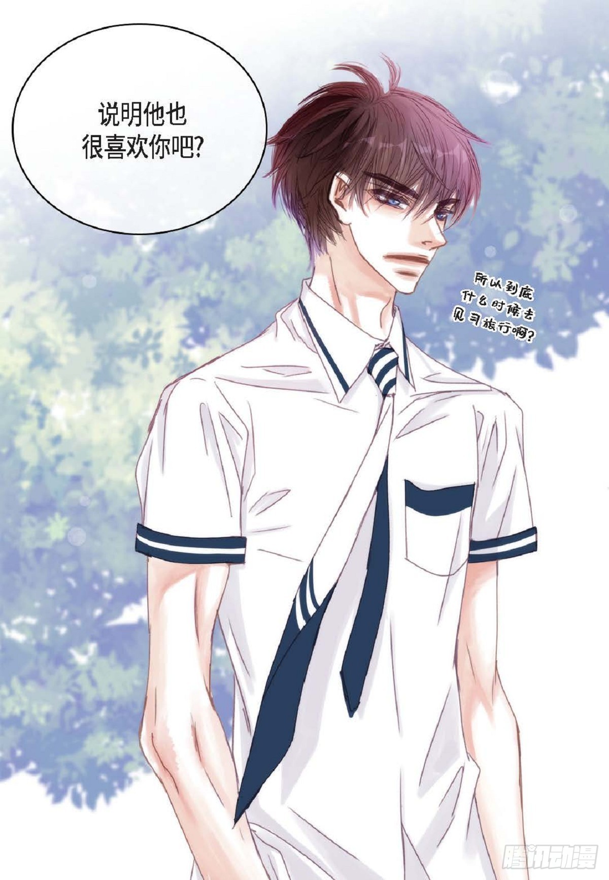 027.你又要逃走？（64P）42