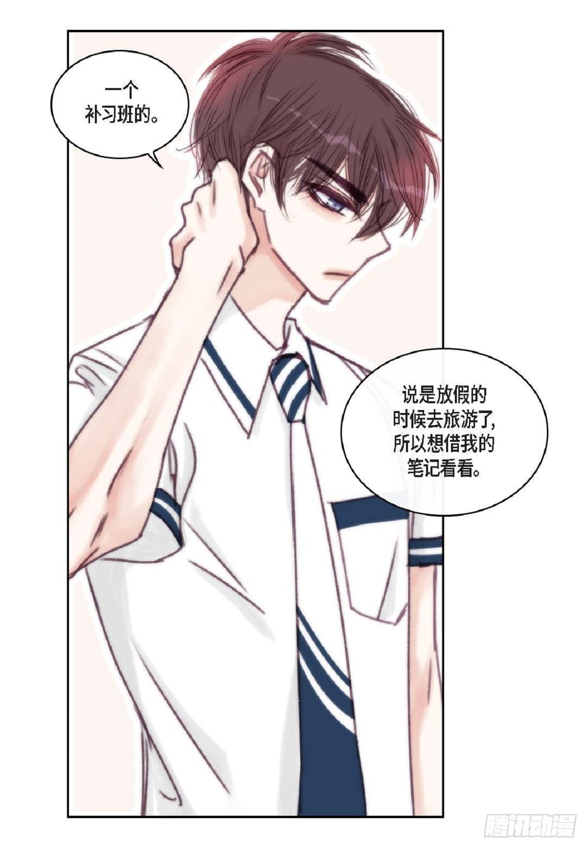 021.我很心动（61P）37