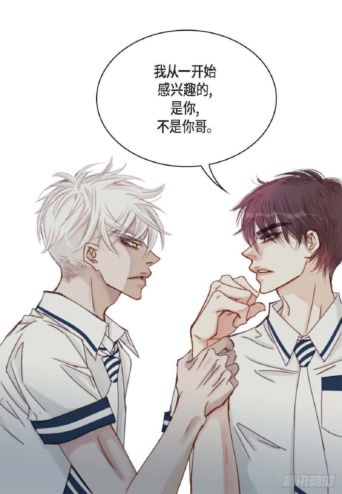 020.到此为止吧（62P）33