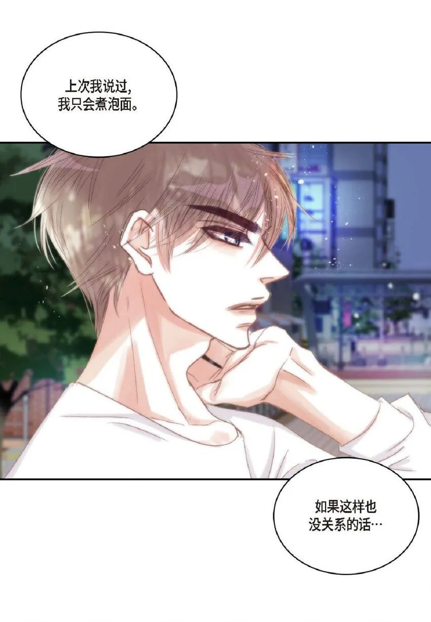 53 为什么不安？84