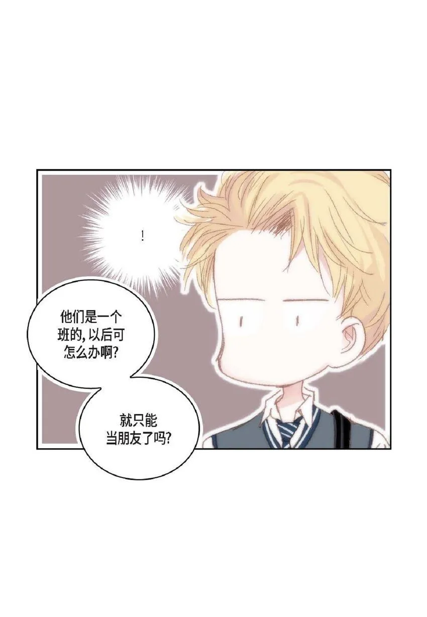 58 生病53
