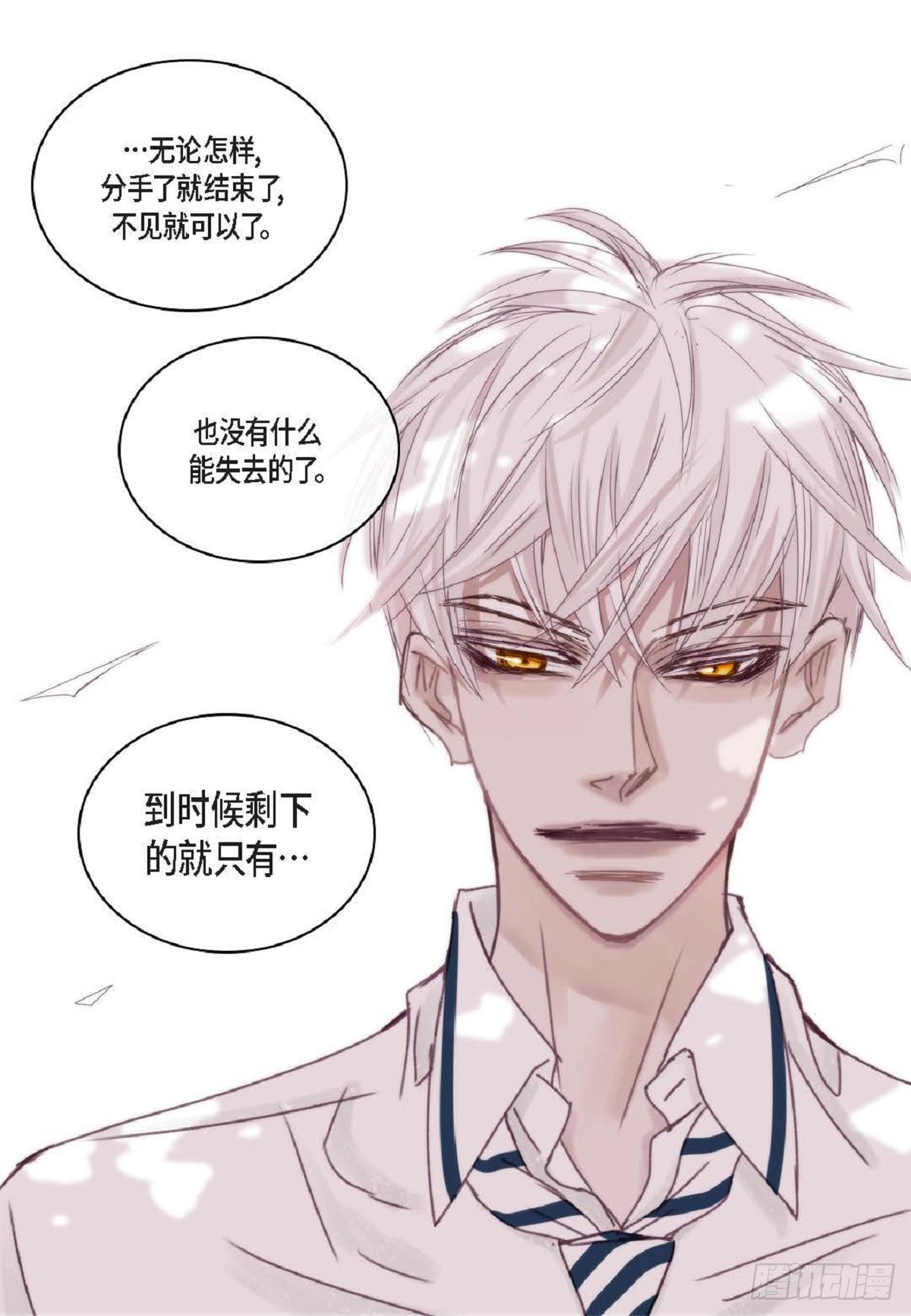 021.我很心动（61P）46
