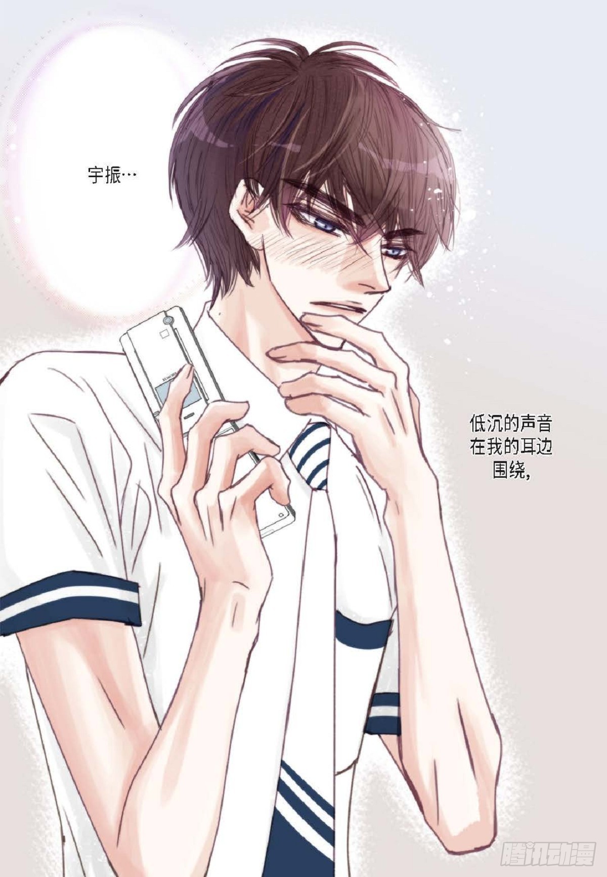 023.不能让他反感我（80P）76