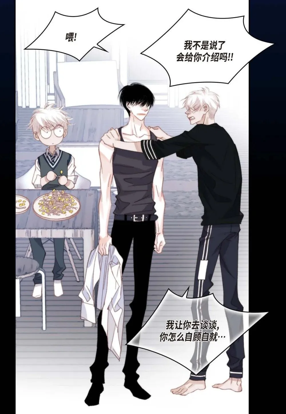 99 ep.99（82P）41