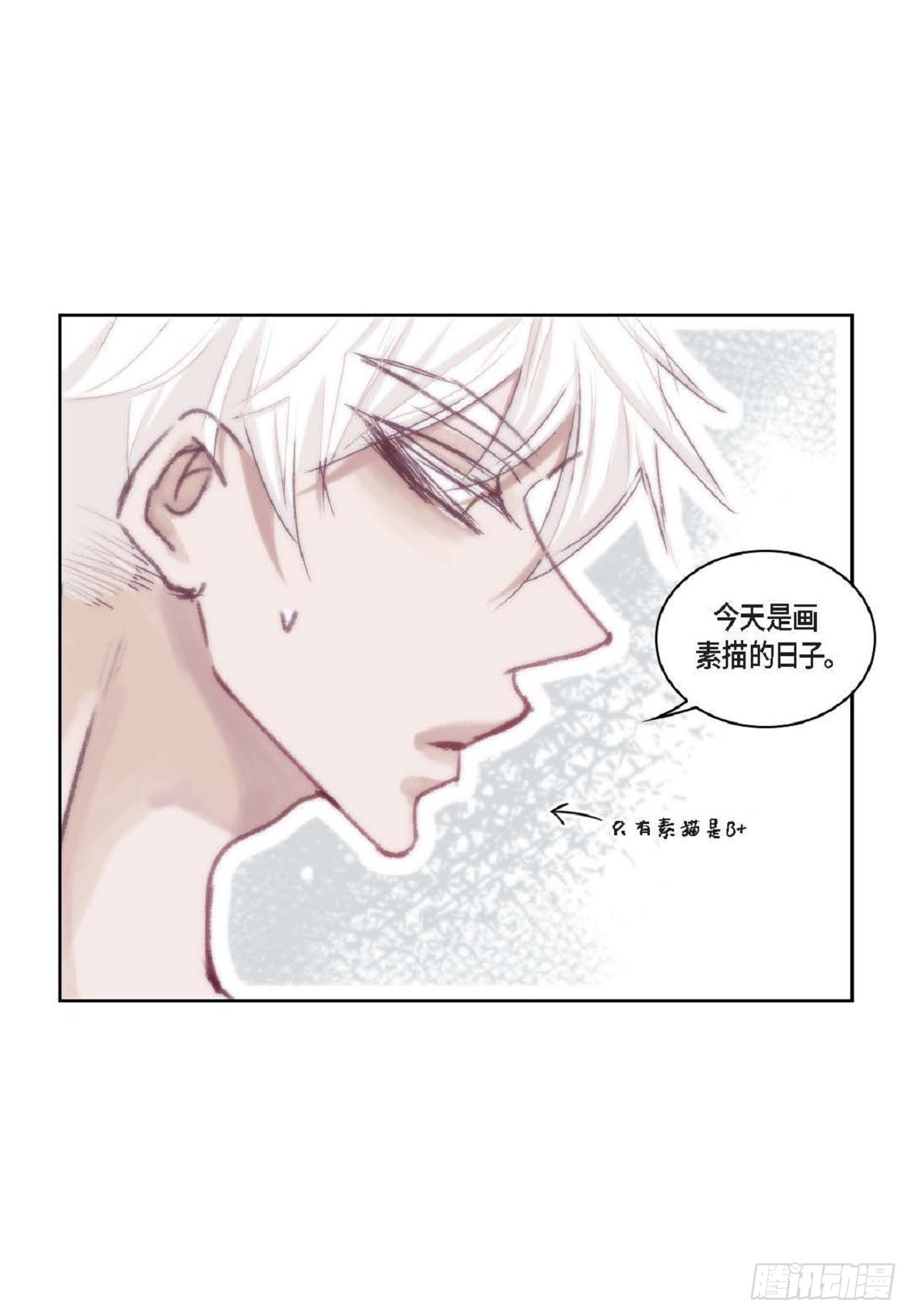 026.他不服输（82P）5