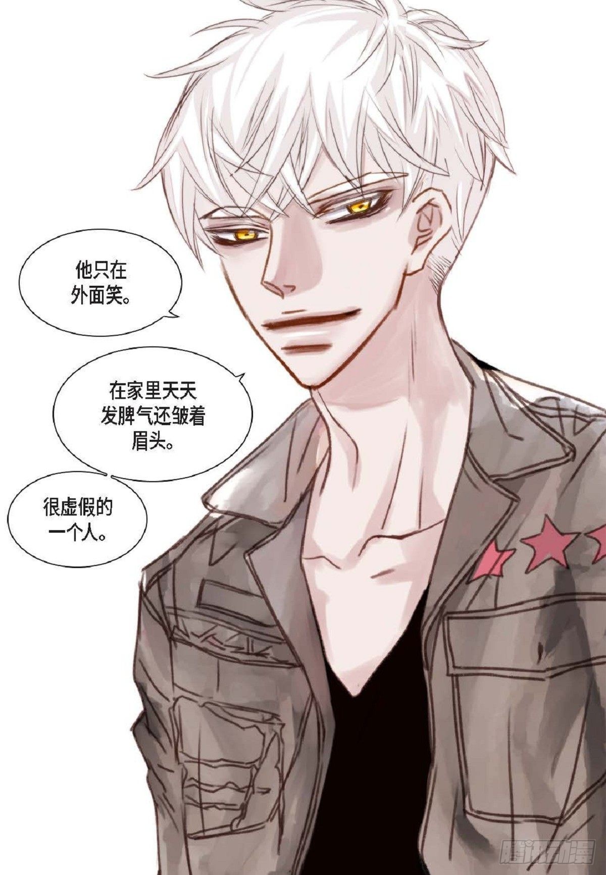 005.因为我只有他（57P）43