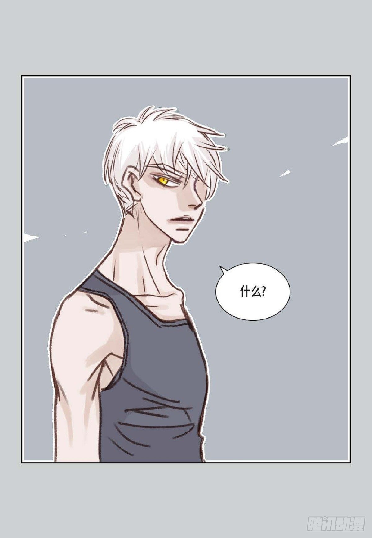 002.只对自己的哥哥笑（57P）23