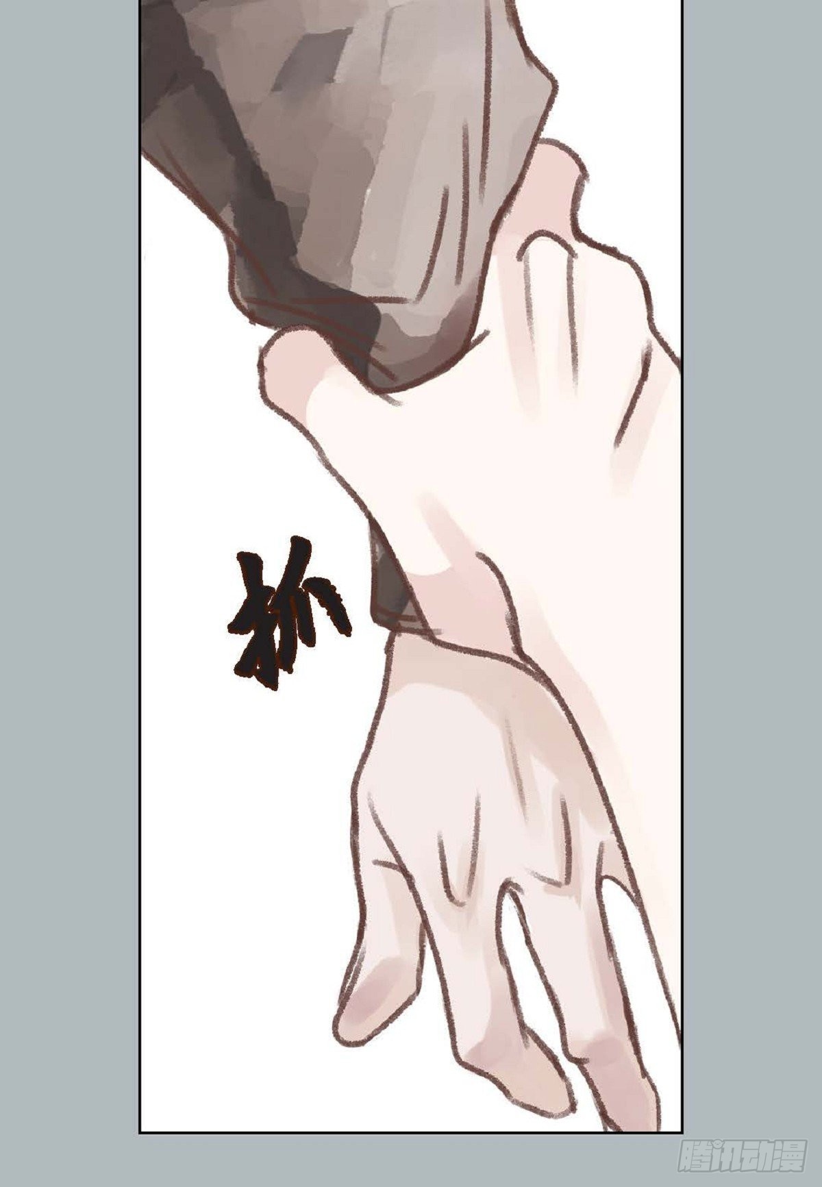 005.因为我只有他（57P）49
