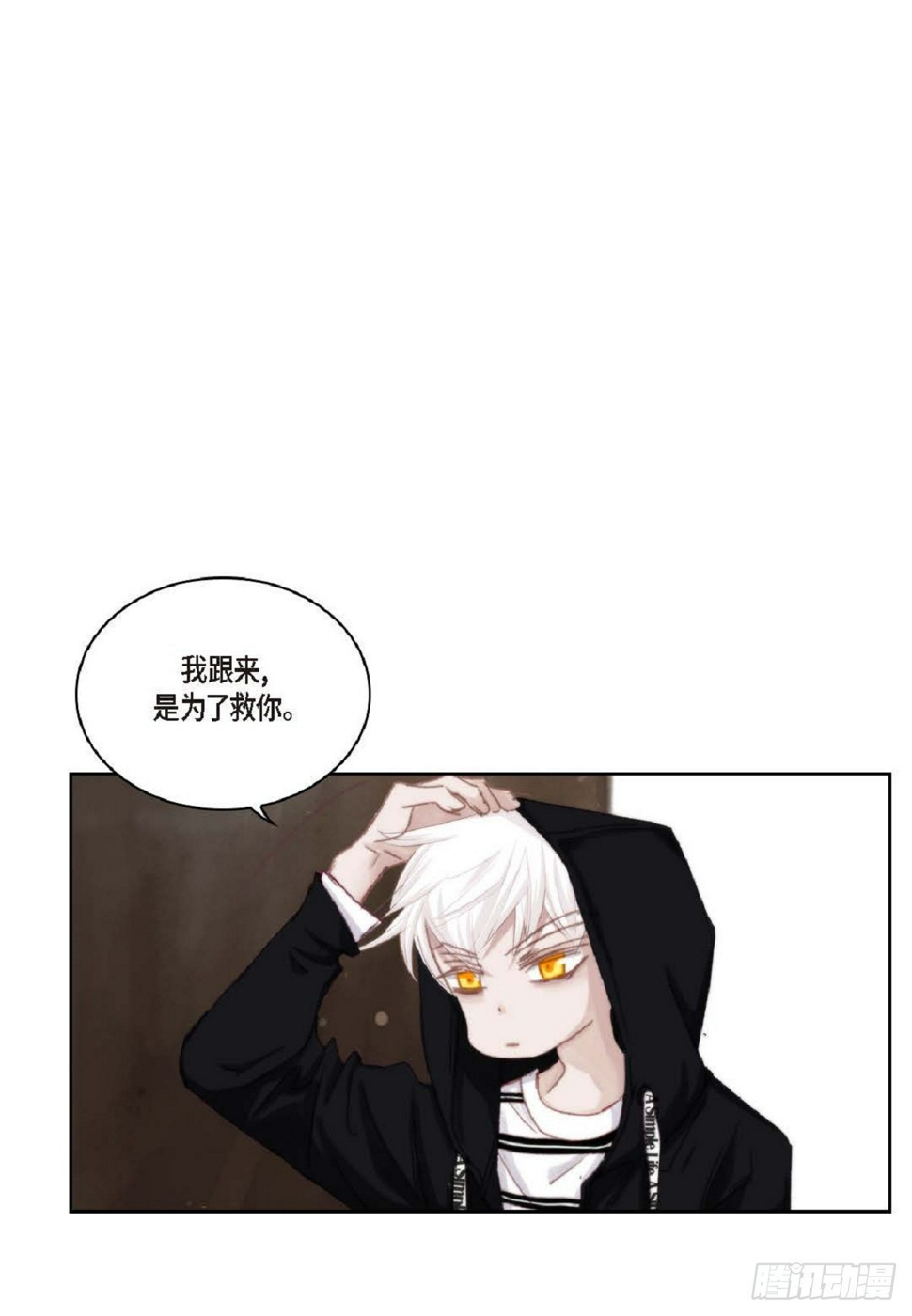 41 绝对不会回头的66