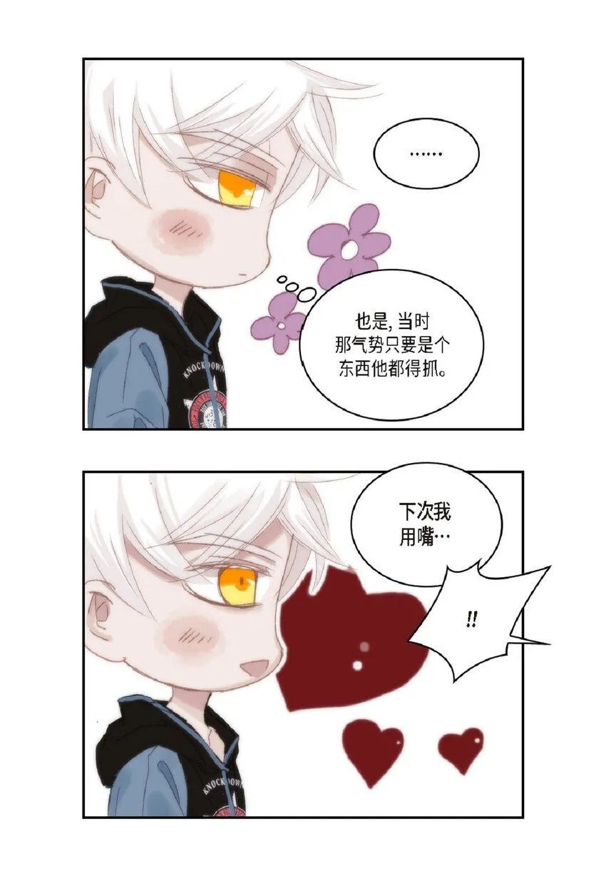 54 很贪睡76