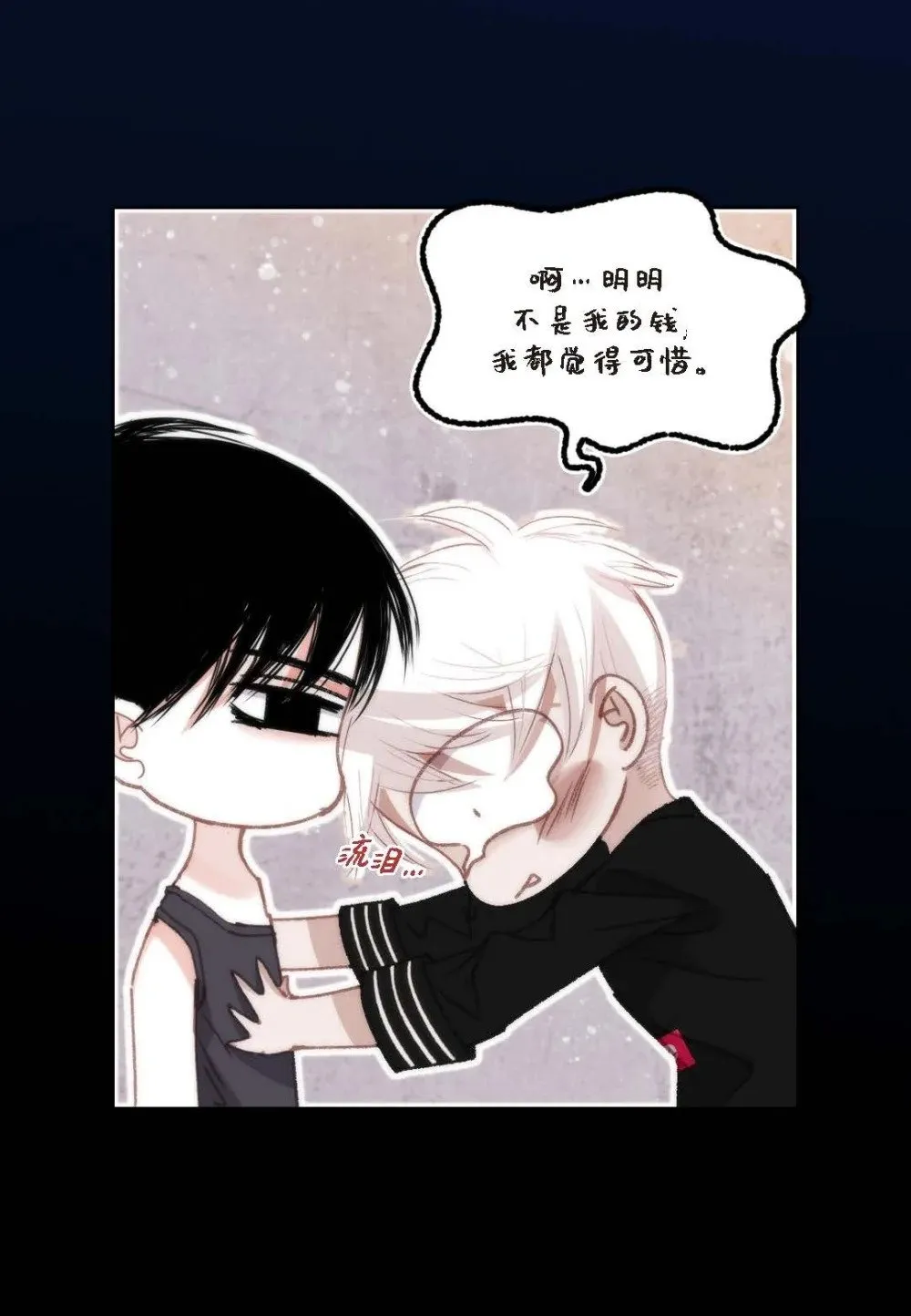 99 ep.99（82P）47