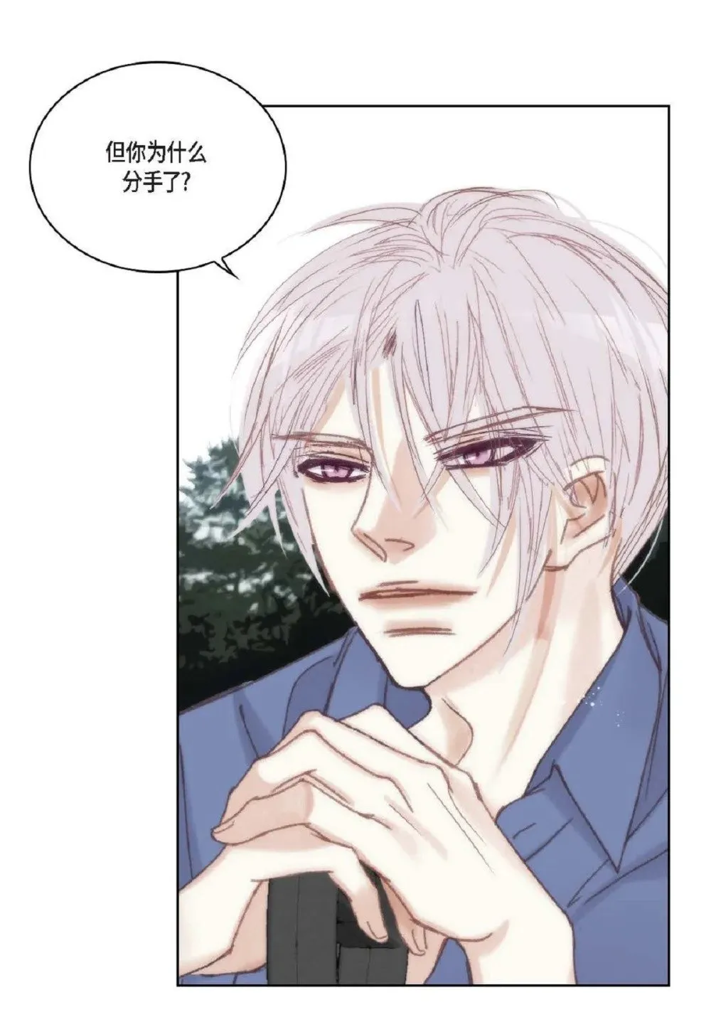 76 你想起我了？（104P）55