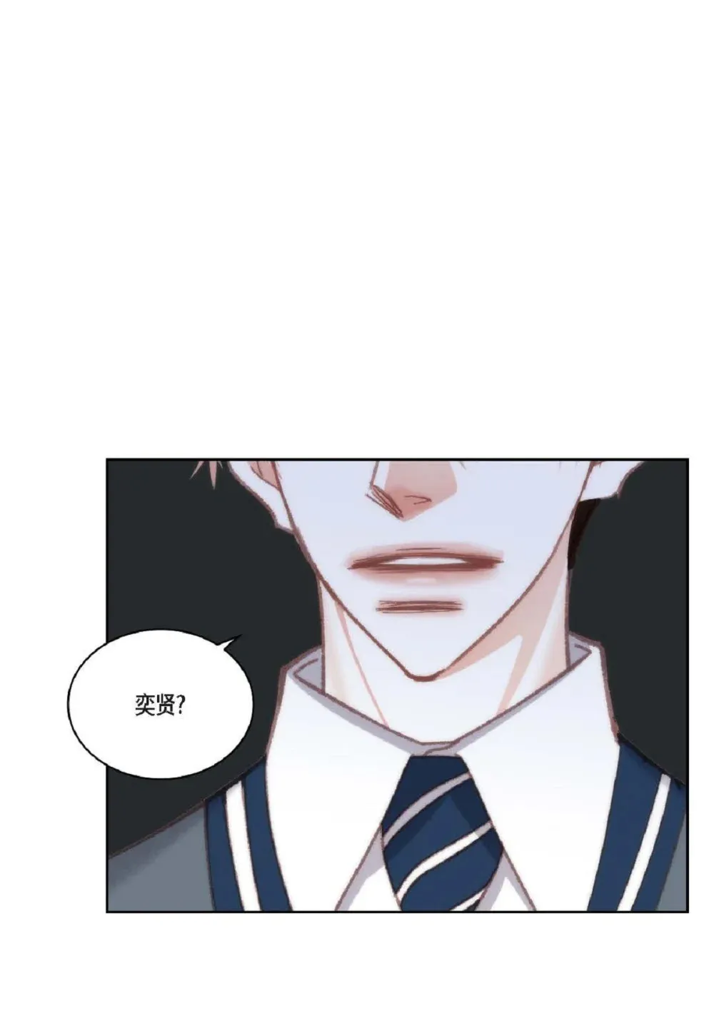 85 毕业典礼时，是谁？（74P）22