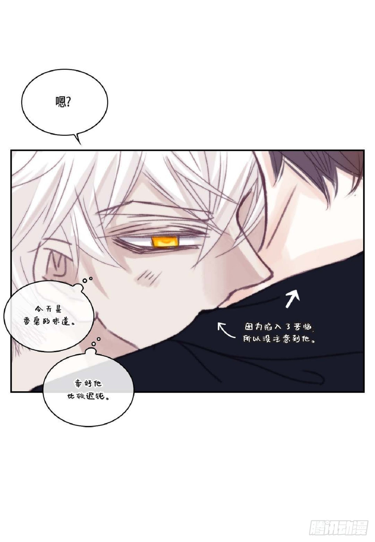 022.在便利店兼职（75P）70
