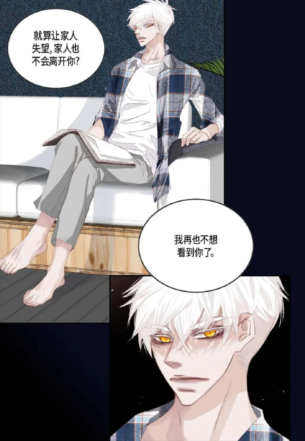 91 ep.91（94P）72