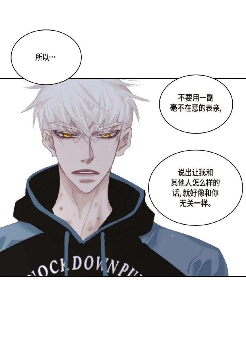 55 什么时候从你哥那里独立？39