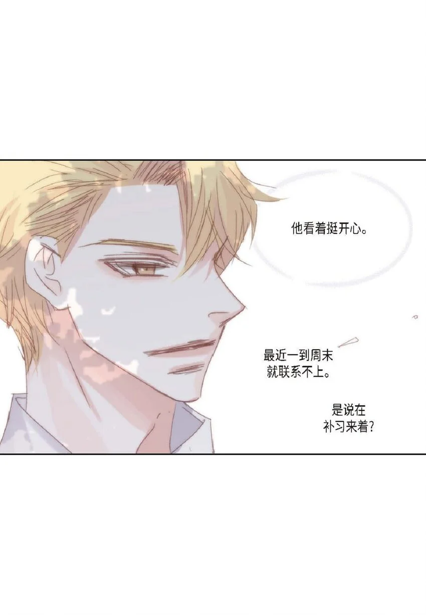 67 我只是看了一眼48