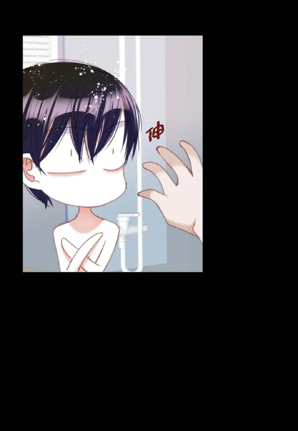79 你是不是有东西要换给我？（76P）47