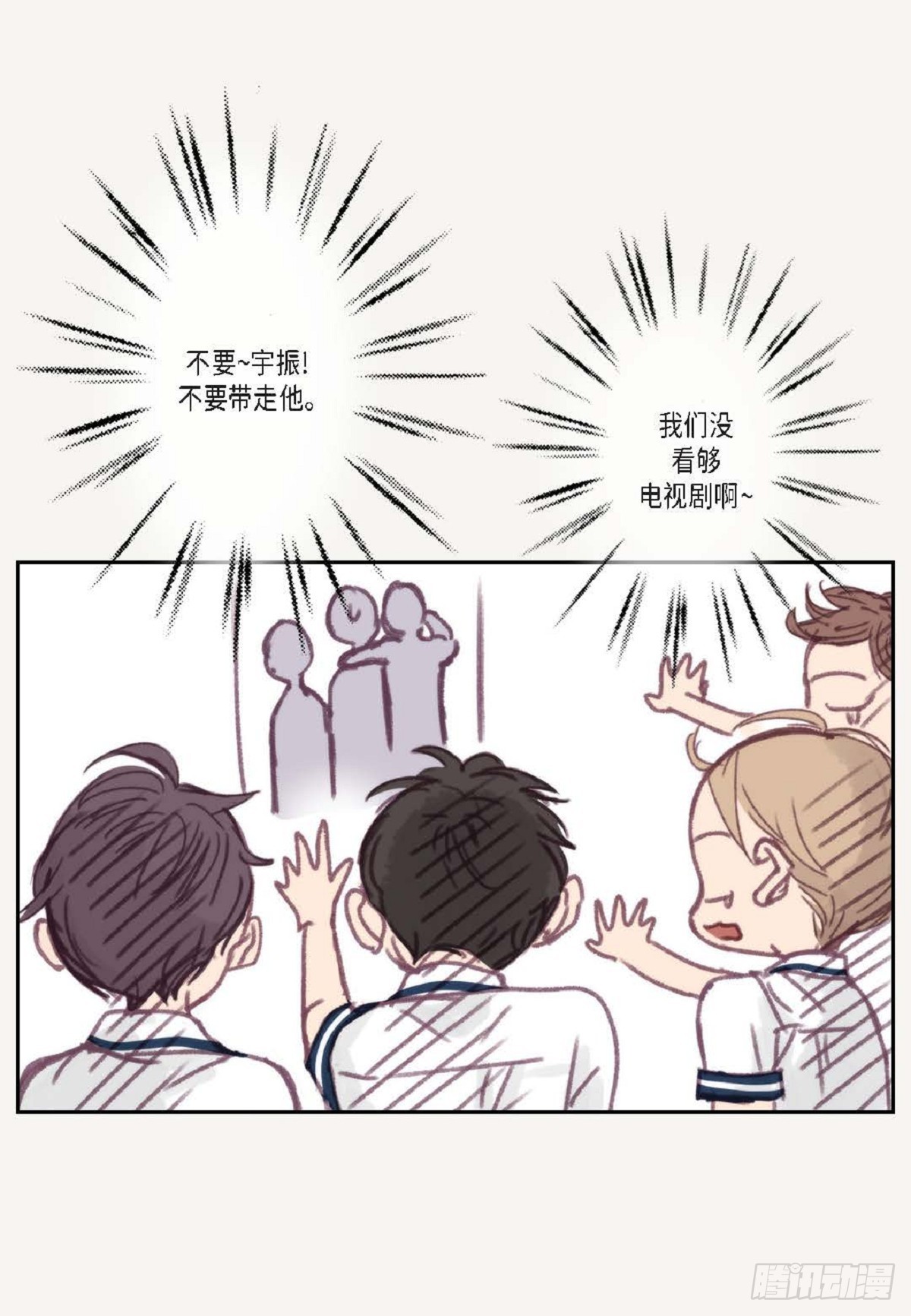 023.不能让他反感我（80P）46