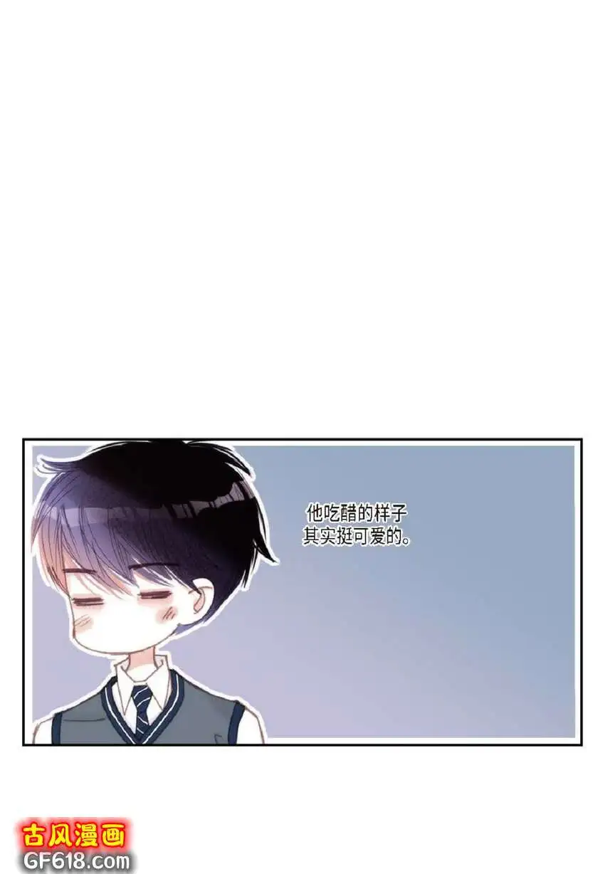 72 一起吃晚饭吧（50P）22