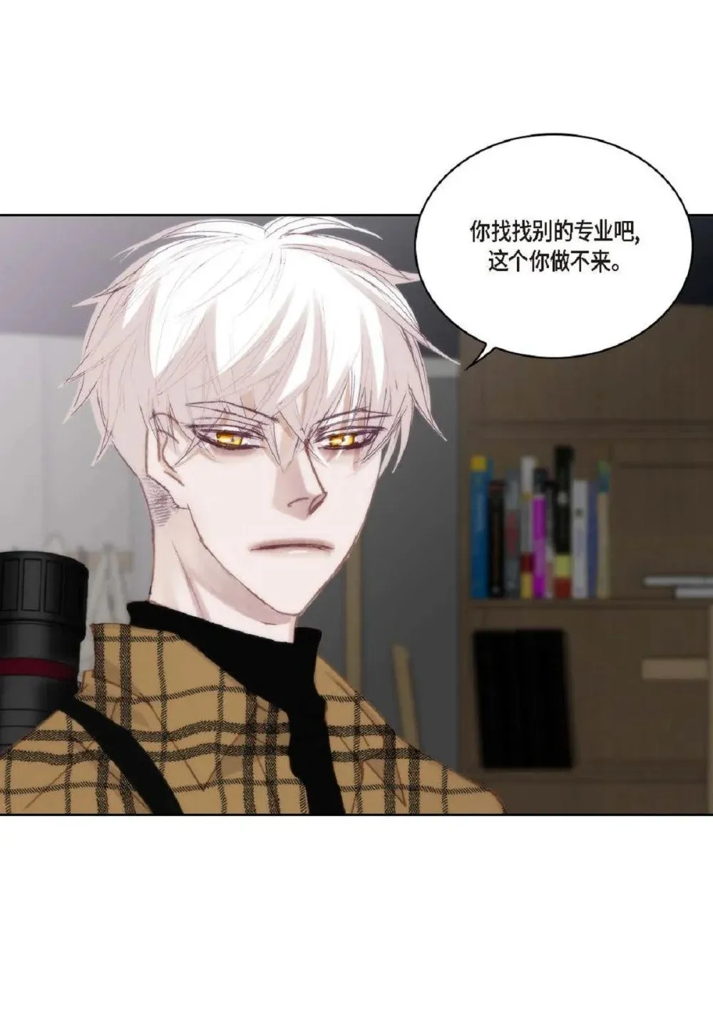 75 你不相信我？（79P）41