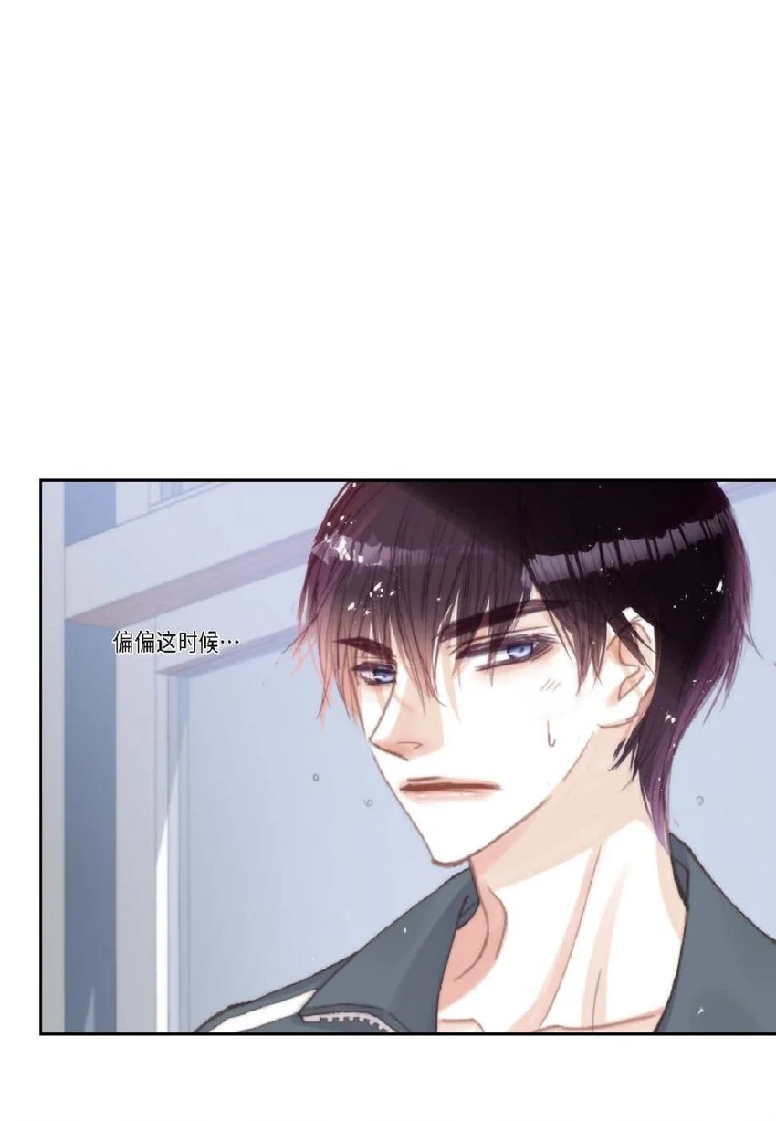 70 我好害怕！59