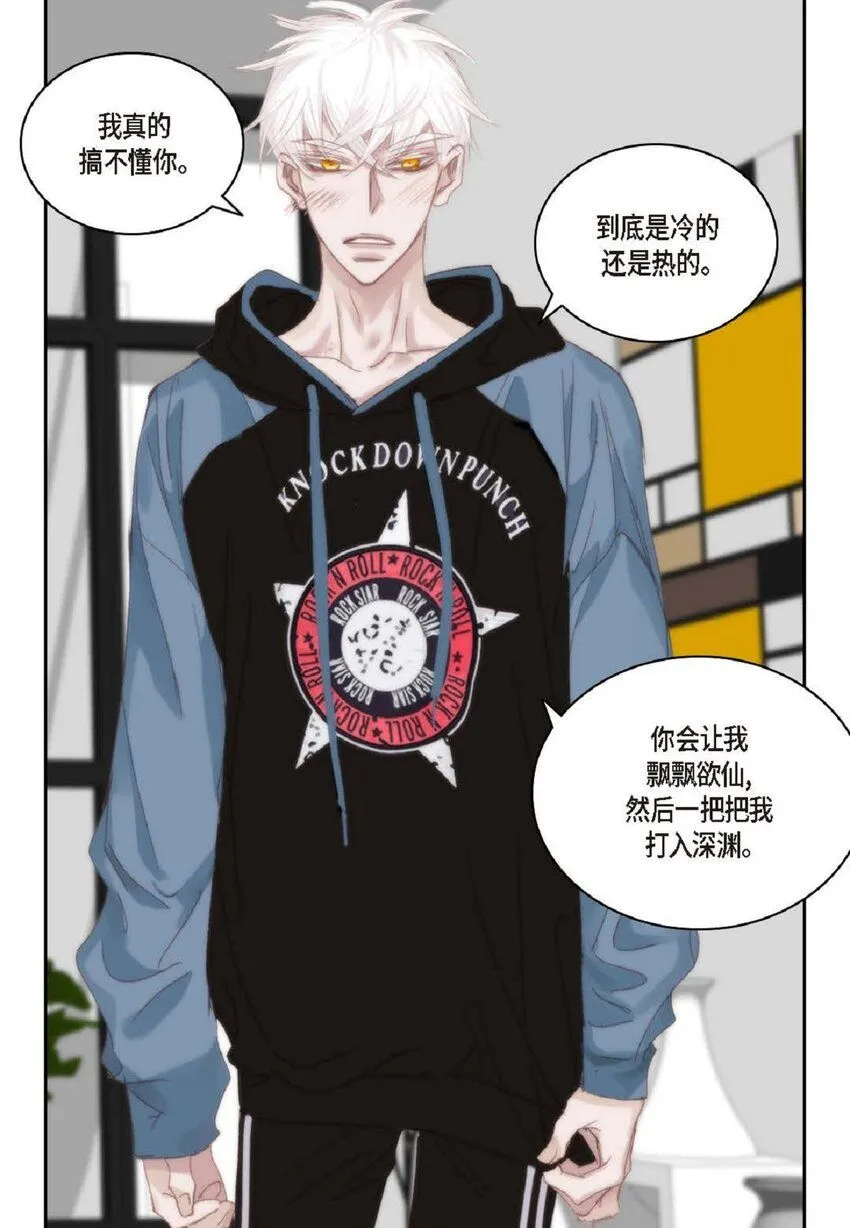 55 什么时候从你哥那里独立？35
