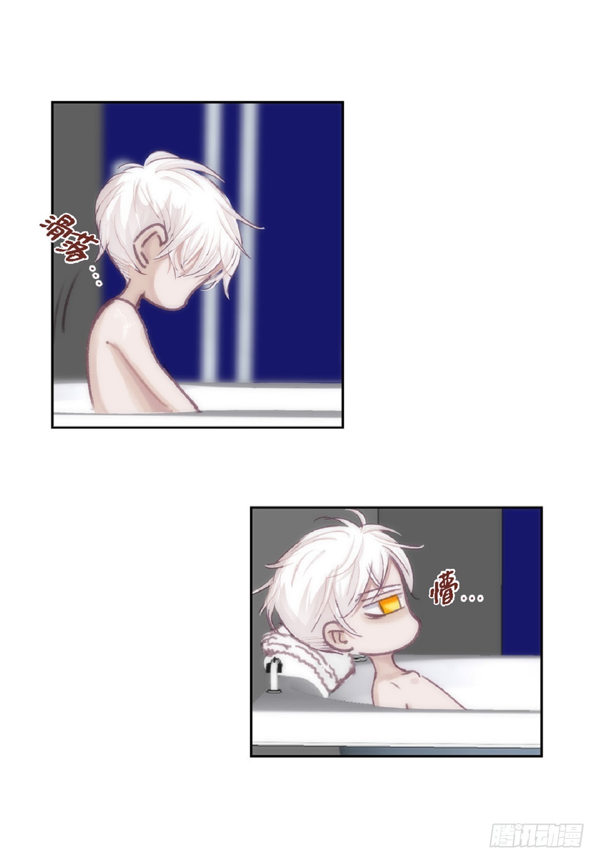 025.他很会照顾人（55P）22