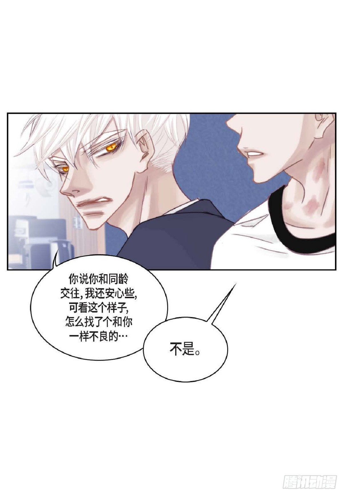 026.他不服输（82P）19