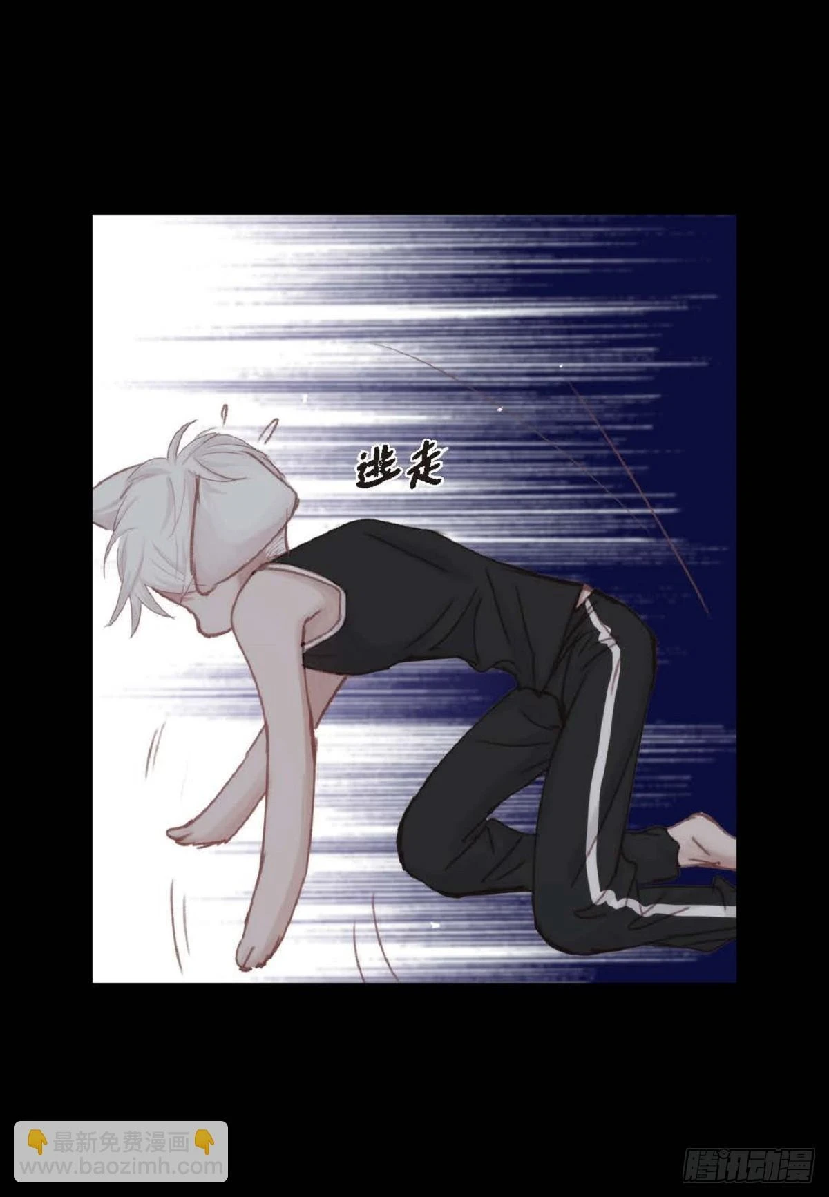 031 不要这么在意（54P）27